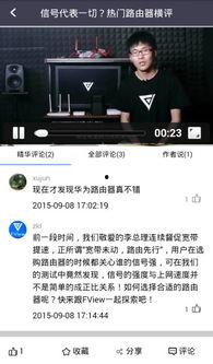 爱否科技最新爆料,揭秘手机行业最新动态与趋势